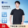 【轻爽棉吸湿速干短袖T恤】户外训练圆领短袖透气高弹休闲半袖T恤TZ607 商品缩略图0