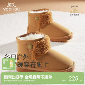 英氏儿童靴子冬季加绒雪地保暖女童秋冬棉靴男童短靴户外百搭潮流