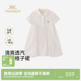 【商场同款】英氏女童短袖连衣裙春夏季新款裙子儿童公主裙