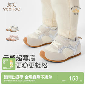 英氏儿童鞋户外轻便男童舒适休闲鞋防滑软底学步鞋女童运动鞋新款