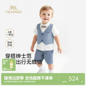 【商场同款】英氏儿童套装男童夏季假两件短袖短裤防蚊小绅士套装