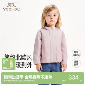 【商场同款】英氏儿童连帽外套秋冬夹克女孩女宝保暖防寒新款