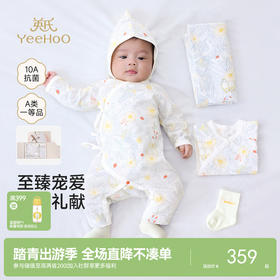 英氏婴儿礼盒新生儿见面礼出生套装送礼5件装宝宝满月礼物四季款