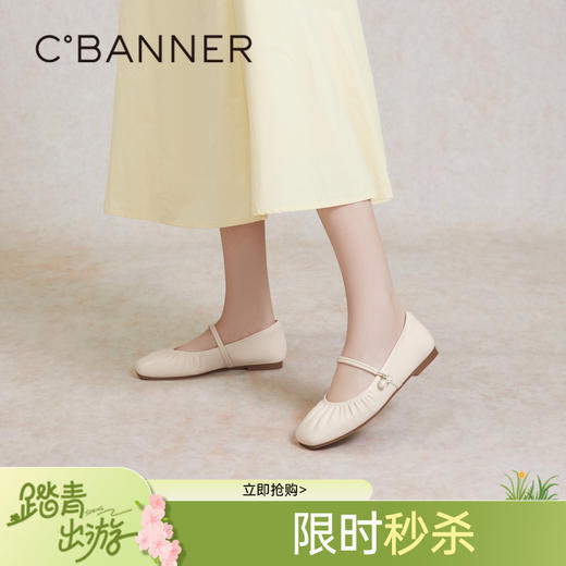 千百度平底鞋玛丽珍单鞋女春季羊皮小香风芭蕾舞鞋晚晚鞋A24179814 商品图0