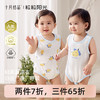 粒粒阳光婴儿包屁衣纯棉夏宝宝无袖连体衣三角哈衣2件装 商品缩略图0