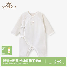 英氏婴儿哈衣男女宝宝纯棉长袖蛤衣连体服爬行服年新春款 YLHAJ02006A YLAAJ02006A