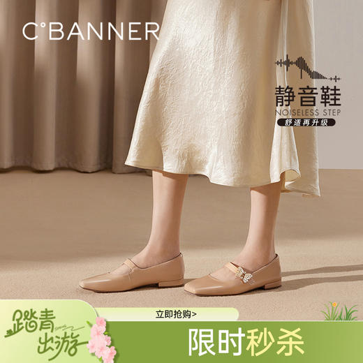 千百度蝴蝶钻饰低跟玛丽珍女鞋通勤真皮通勤浅口单鞋A25185101 商品图0