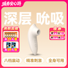 柔核潮吮吸杯精准刺激全身深层吮吸8档震动 商品缩略图0