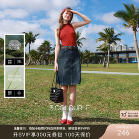 三彩独醒2026夏季新款复古做旧牛仔裙半身裙A字裙收腰简约F