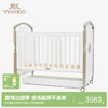 英氏婴儿床bb床0-6岁经典欧式豪华儿童床环保水性漆赠小护栏 商品缩略图0