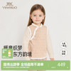 【商场同款】英氏儿童马甲女童女宝宝新年拜年服喜庆马夹冬季新品 商品缩略图0