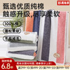 全棉超柔毛巾(炫彩条纹) 商品缩略图0