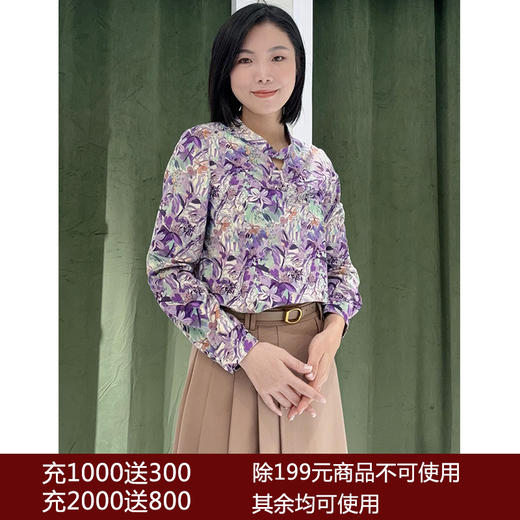 EIIR司歌灯芯绒印花衬衫长袖圆领ET881463 商品图0