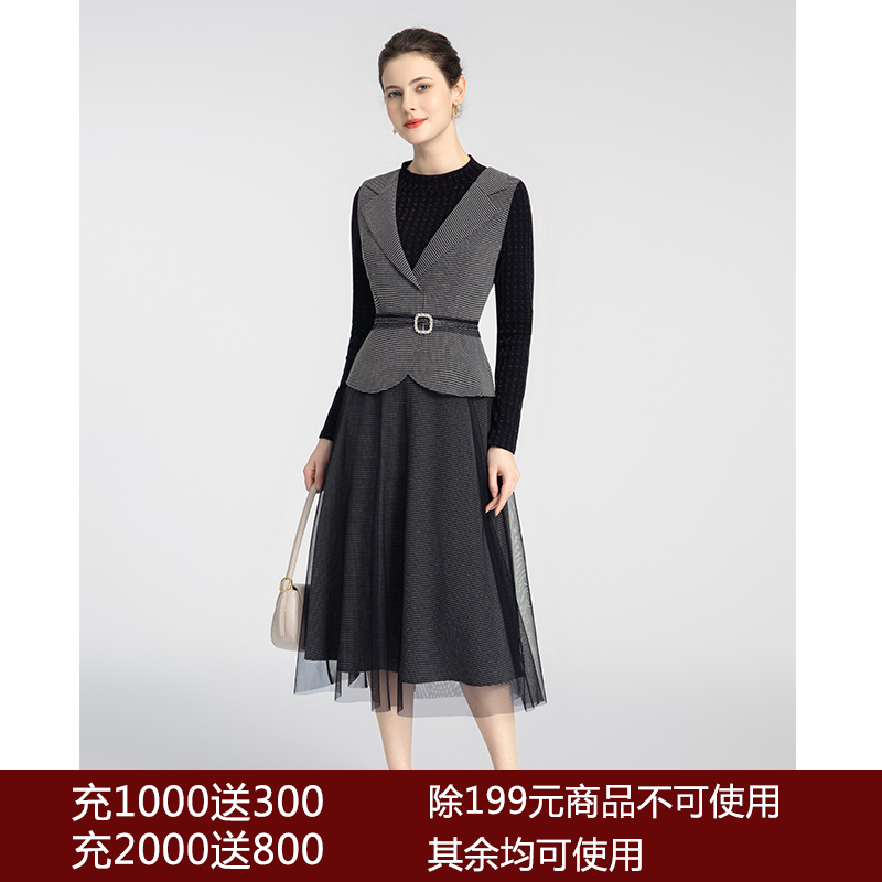 司歌假两件背心连衣裙收腰优雅端庄A881002