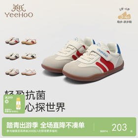 英氏宝宝板鞋时尚男童软底防滑儿童鞋子女童稳步鞋抗菌机能鞋