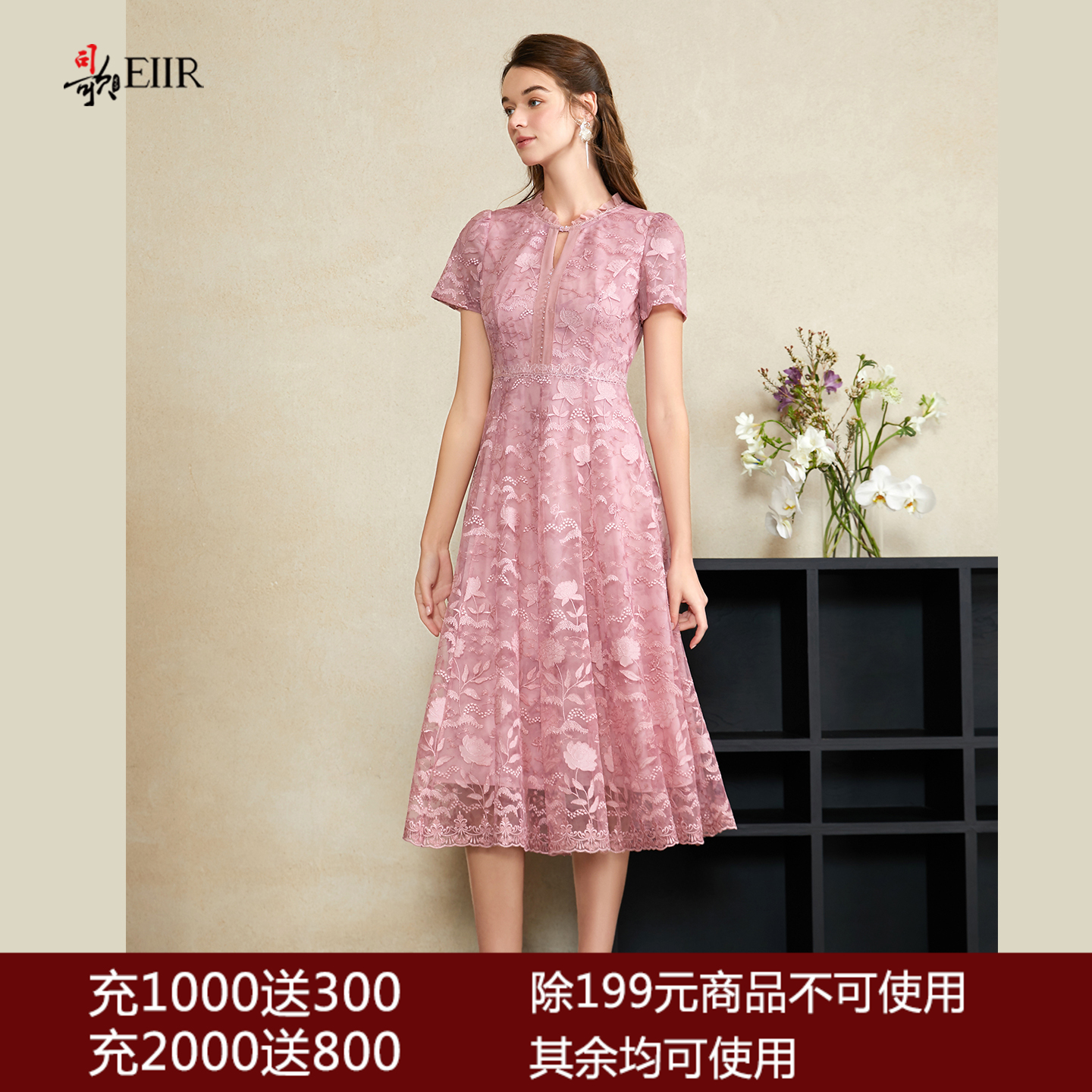 司歌网纱绣花短袖连衣裙收腰A911067X