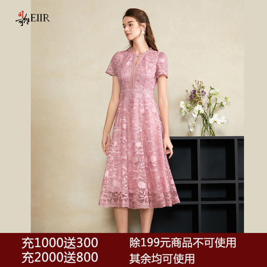 司歌网纱绣花短袖连衣裙收腰A911067X 商品图0