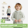 【商场同款】英氏儿童外套男童短帽防晒衣夏季凉感浅绿系皮肤衣 商品缩略图0
