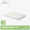 英氏婴儿床垫冷海绵3D垫宝宝双面可睡儿童床垫70*130 166010 商品缩略图0