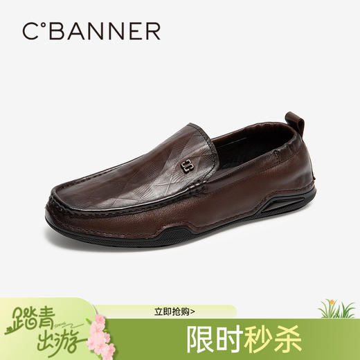 千百度男鞋秋季男士商务休闲皮鞋质感牛皮英伦风豆豆鞋A24417015 商品图0