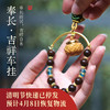 正安 夏至文创手作 奉长·吉祥车挂 传递一份吉祥的护佑 平安的提醒 商品缩略图0