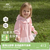 【商场同款】英氏宝宝防晒衣春秋款女童透气UPF50+皮肤衣外套新款 商品缩略图0