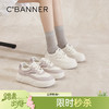 千百度厚底小白鞋女款秋季增高休闲板鞋轻便时尚运动鞋A24422620 商品缩略图0
