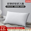防螨抑菌安睡枕 商品缩略图0