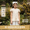 【商场同款】英氏儿童衬衫夏季短袖可爱女童衬衫百搭上衣新款 商品缩略图0