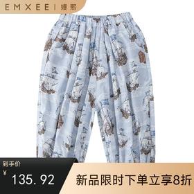 【宝宝服饰】[果果裤]嫚熙童装防蚊裤男女宝宝休闲长裤舒服外穿春夏季
