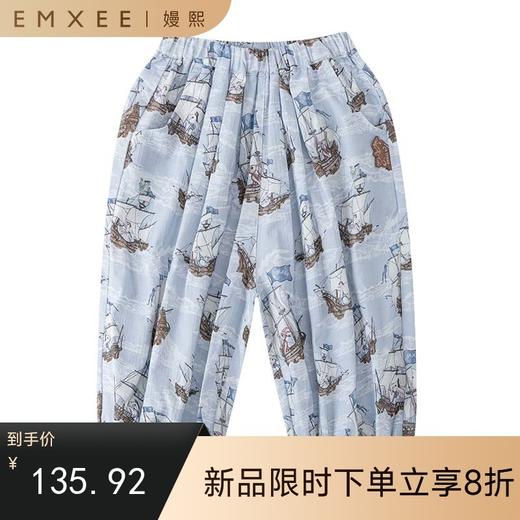 【宝宝服饰】[果果裤]嫚熙童装防蚊裤男女宝宝休闲长裤舒服外穿春夏季 商品图0