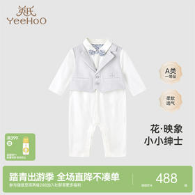 【高定系列】英氏假两件小绅士连体衣复古男宝宝春夏透气新款
