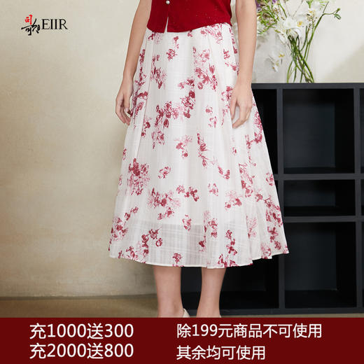 司歌提花雪纺碎花伞裙半裙C911094X 商品图0