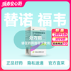 (正稳)富马酸替诺福韦二吡呋酯片0.3g*30片【药房直供】 商品缩略图0