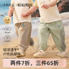 粒粒阳光儿童裤子夏季薄款宝宝速干休闲裤小童运动裤薄款 商品缩略图0
