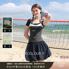 三彩独醒2026夏季新款花边拼接U领T恤甜酷短款修身套头衫上衣F