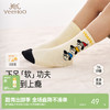 【3双装】英氏儿童袜子秋冬保暖男童女童地板袜童趣多彩百搭隔凉中袜3双装 商品缩略图0