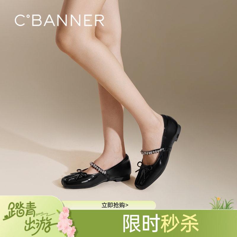 千百度牛漆皮时尚芭蕾舞鞋女秋季低跟浅口玛丽珍晚晚单鞋A24451021