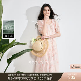 【莱赛尔】三彩2026夏季新款碎花连衣裙短袖A字裙中长S