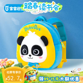 宝宝巴士背包毛绒双肩包1-3岁 奇奇双肩背包 奇奇书包