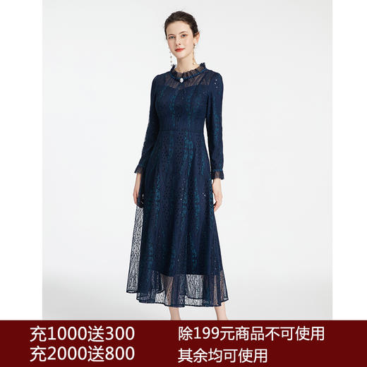 司歌蕾丝修身长袖连衣裙A881136 商品图0