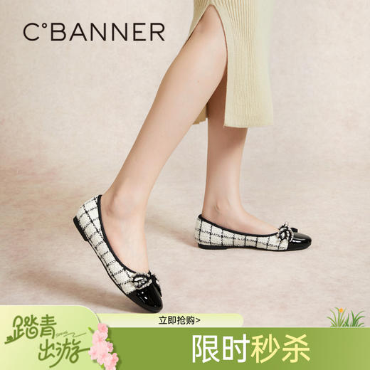 千百度春浅口单鞋A24161031 商品图0