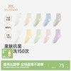 【7A抗菌】英氏儿童袜子男童春夏中袜女童简约百搭中袜透气不勒腿中袜5双装 商品缩略图0
