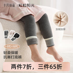 粒粒阳光女童打底裤加绒加厚秋冬季打底裤子女羊羔绒裤子