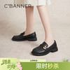 千百度通勤乐福鞋春季黑色小皮鞋中跟一脚蹬真皮正装单鞋A24132908 商品缩略图0