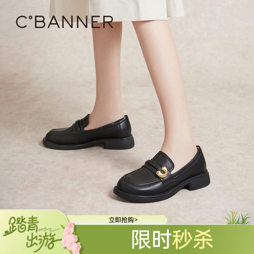 千百度通勤乐福鞋春季黑色小皮鞋中跟一脚蹬真皮正装单鞋A24132908 商品图0