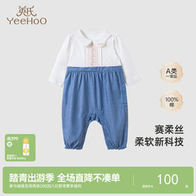 英氏婴儿衣服纯棉连体衣春夏款哈衣女童爬服YRHAJ32114A