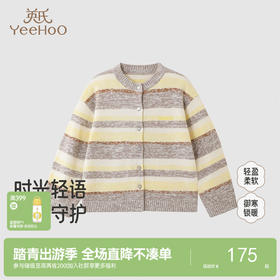 英氏儿童毛衣女童长袖保暖毛衣秋冬季时尚撞色中大童针织开衫毛衣