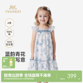 【商场同款】英氏女童背心裙春夏季新款纯棉连衣裙儿童短袖公主裙