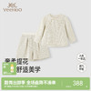 【奢柔质感】英氏儿童套装女童花纹长袖上衣短裤套装春秋款针织百搭户外休闲装 商品缩略图0
